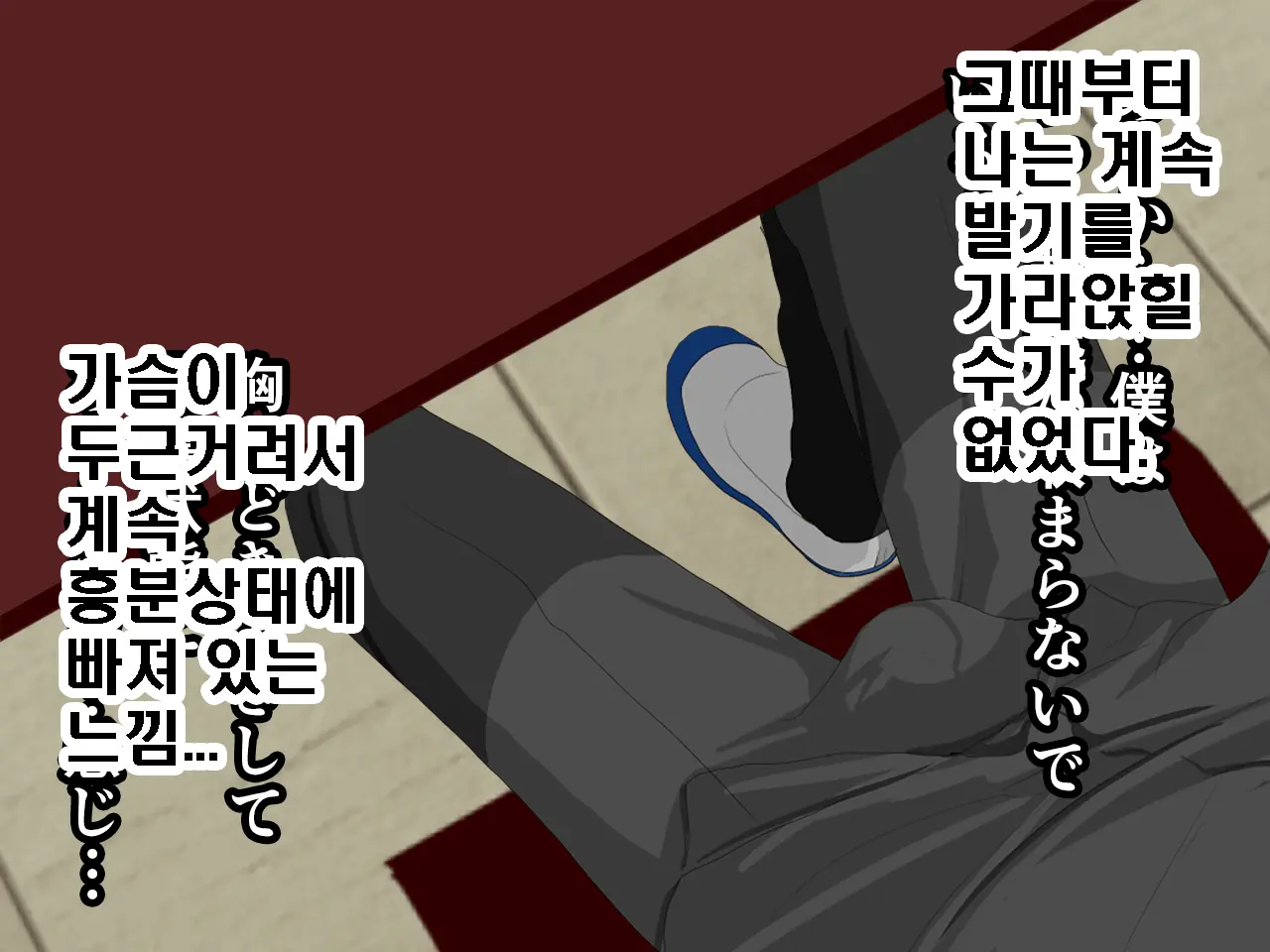 Saimin Seikyouiku 2